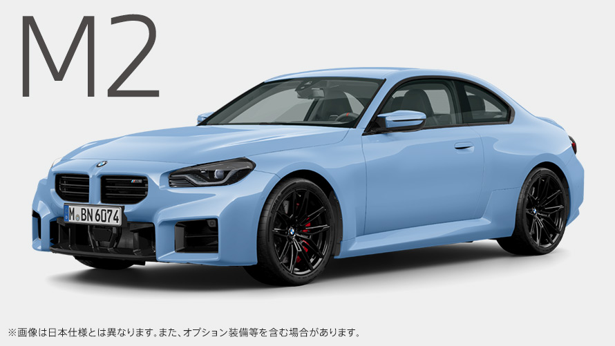 BMW M2 クーペ