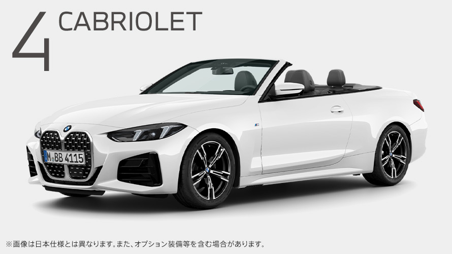BMW 420i カブリオレ M Sport