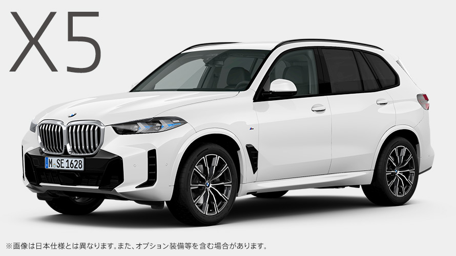 BMW X5 xDrive40d M Sport