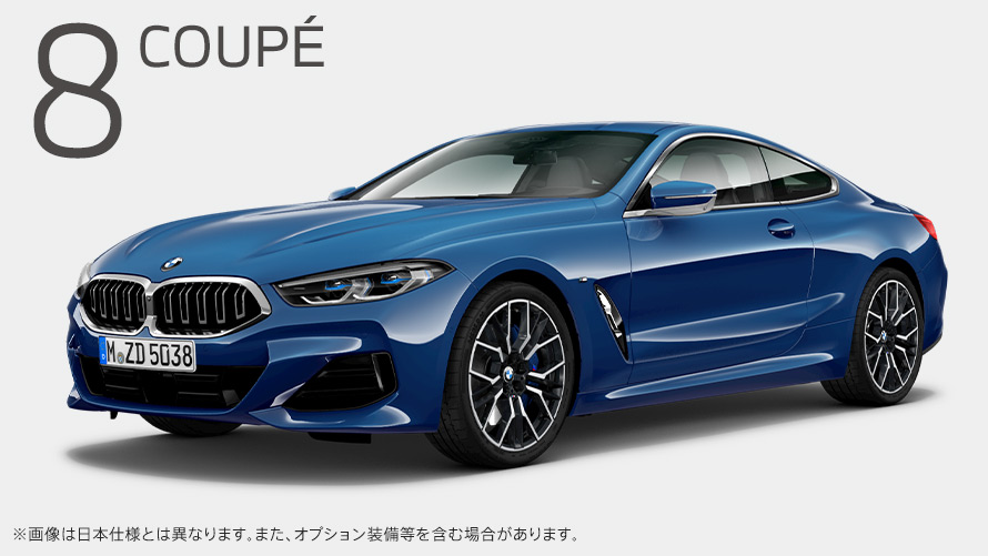 BMW 840i クーペ Exclusive M Sport