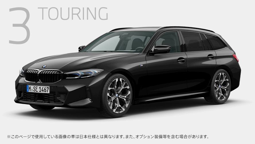 BMW 318i Touring Edition Shadow