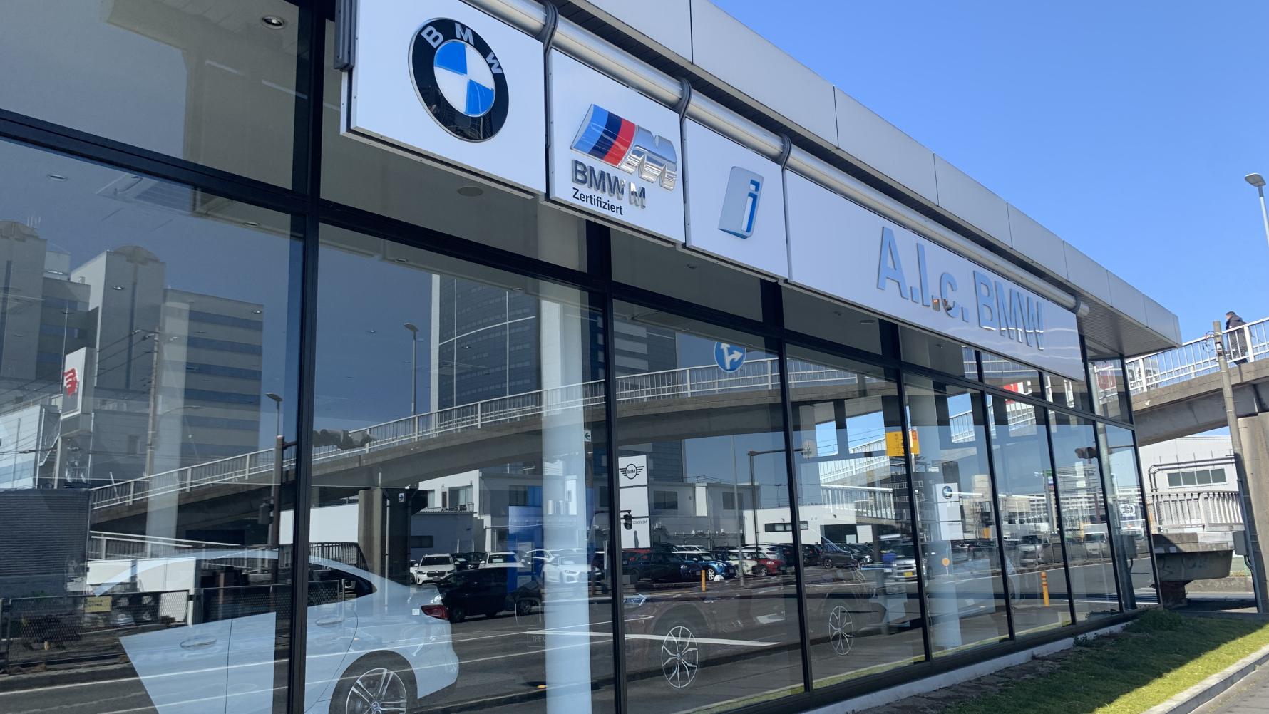 A.l.c. BMW 厚木 | BMW 正規ディーラー