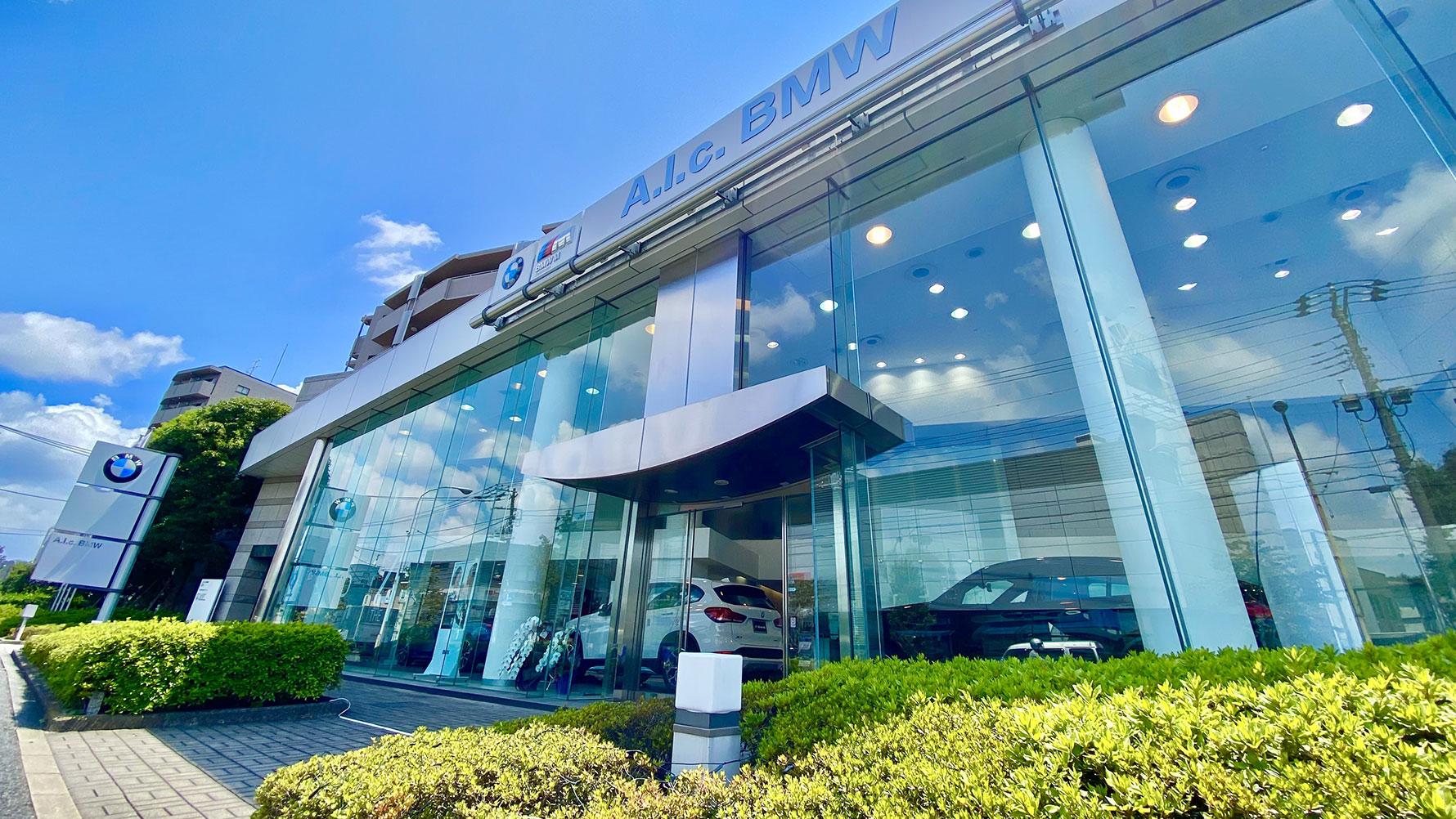 A.l.c. BMW 店舗一覧 | BMW 正規ディーラー