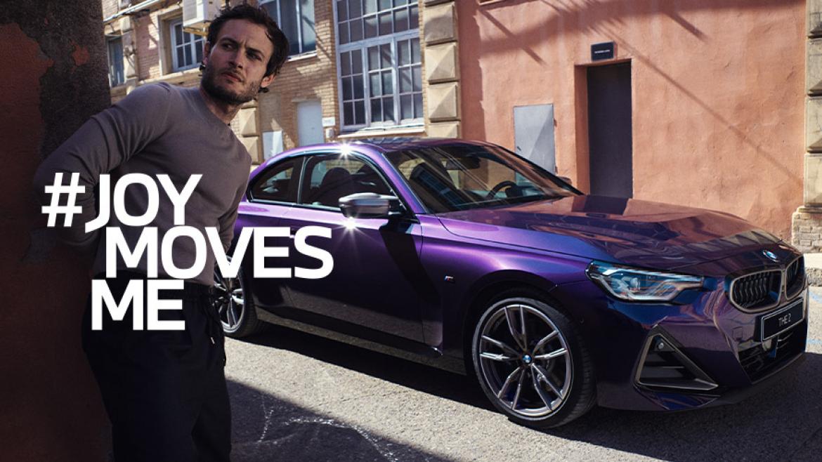 お気に入りのBMWとともに、心満たされる毎日へ。