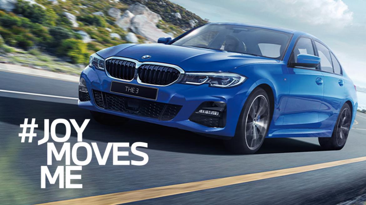 BMWスマート購入サポート