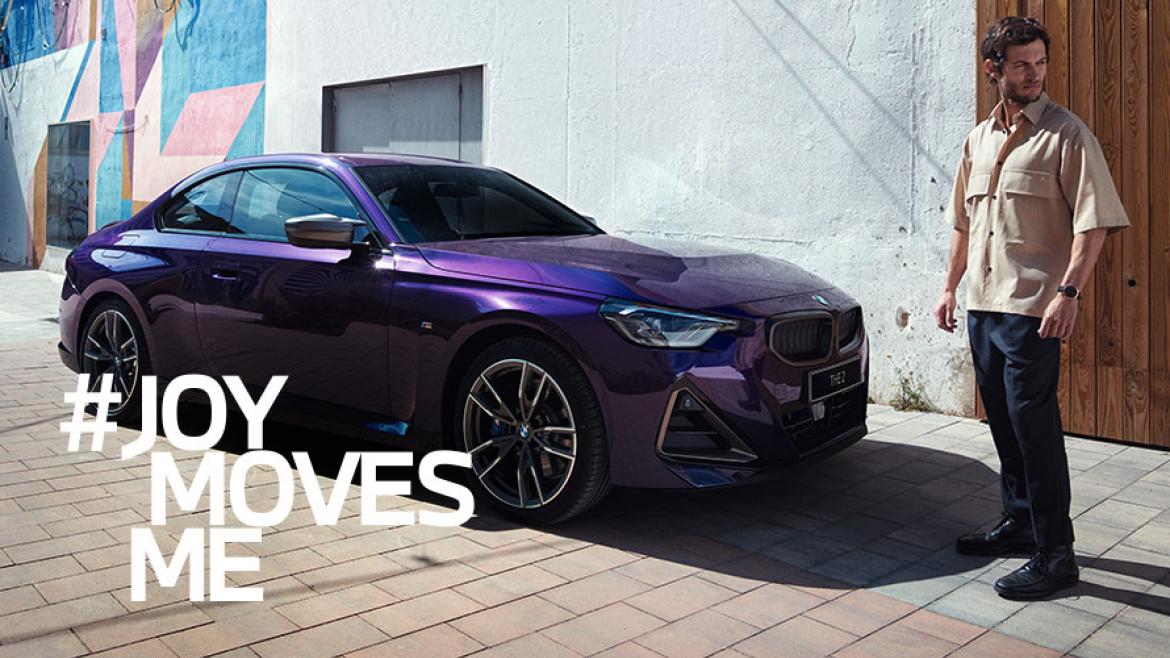 お気に入りのBMWとともに、心満たされる毎日へ。