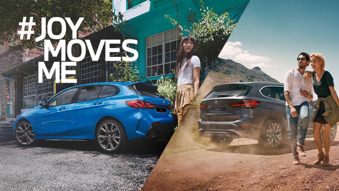 BMW JUST YOUR STYLE FAIR