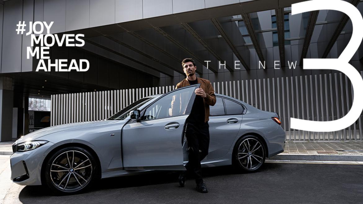 ニューBMW 3シリーズ デビュー・フェア