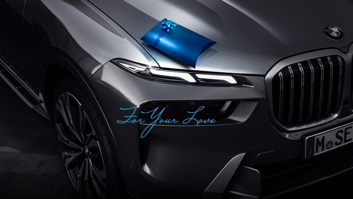 BMW VALENTINE FAIR 2023